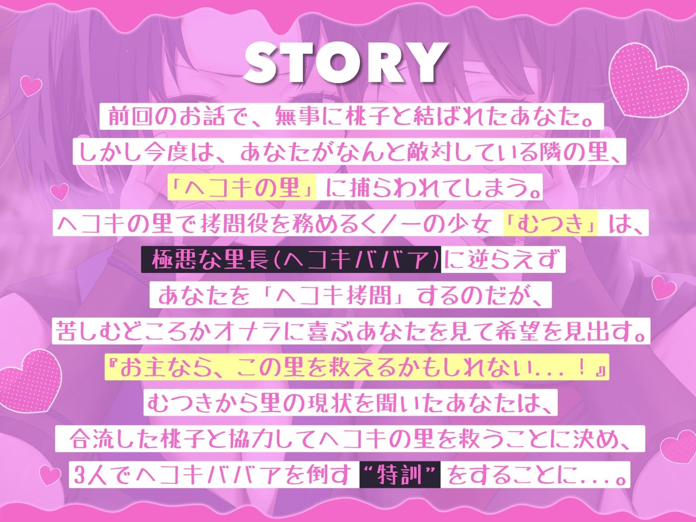 【ゲップ特化】ゲェェエエエップ！！淫乱くノ一「桃子」見参！！2【マゾ向け】