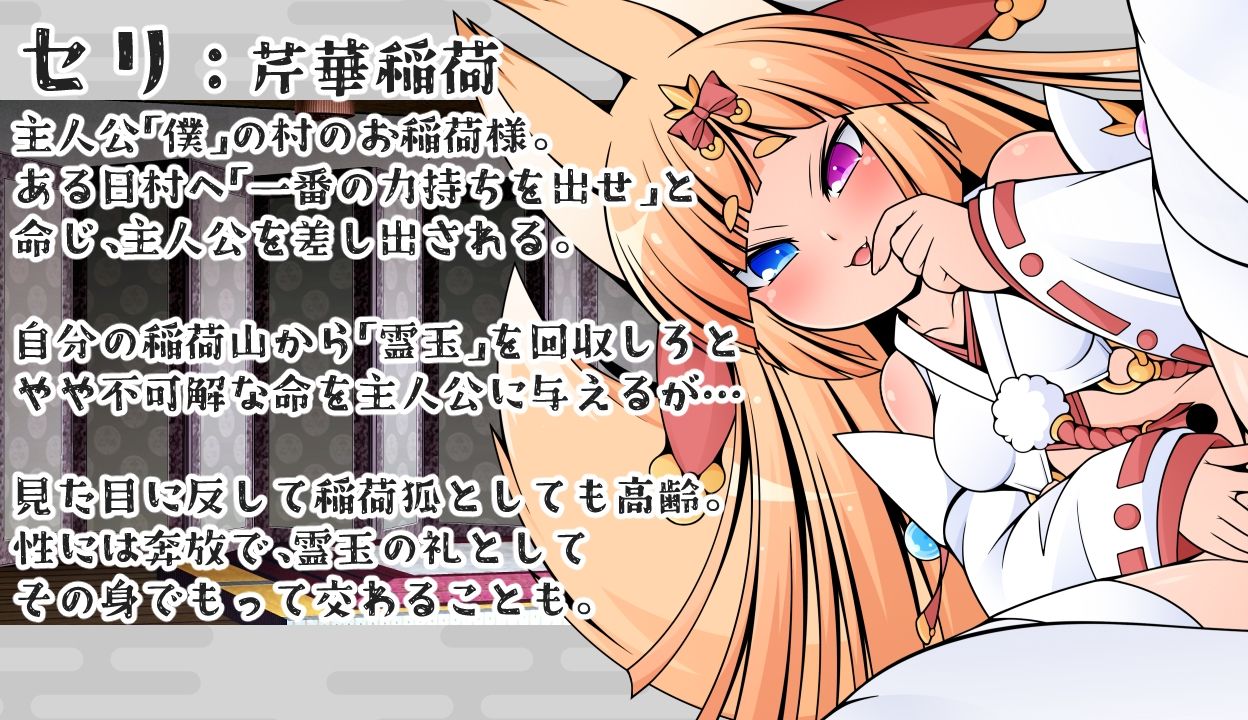 セリ様の大迷宮