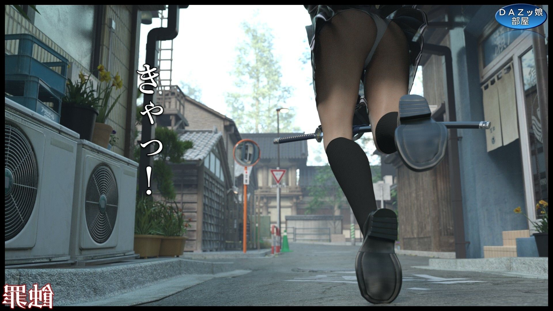 蝕罪〜静岡ヒナ〜