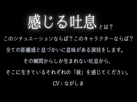 【教師×元教え子】先生!ムラムラが止まりません!〜夜の授業は背徳感MAXラブラブえっち〜(CV:ながしま×シナリオ:悠希)