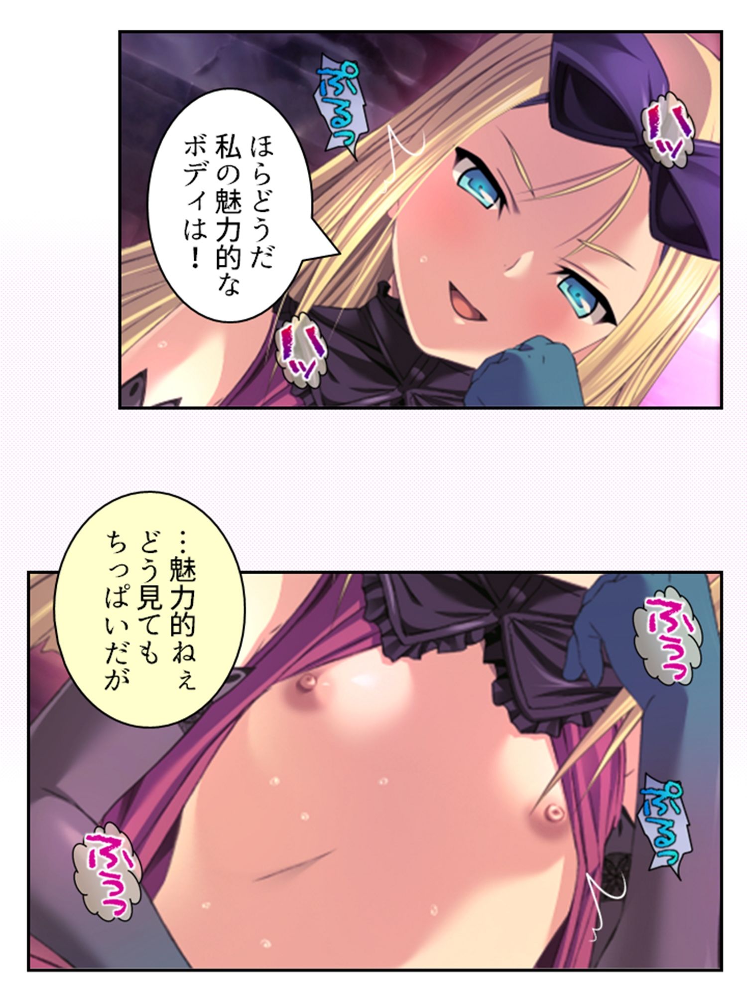 拗らせ女冒険者の職業病は俺とヤると治るらしい ＜総集編・中＞