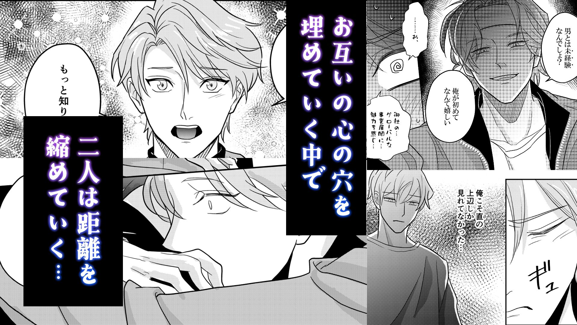 家政婦さんは年上会社員