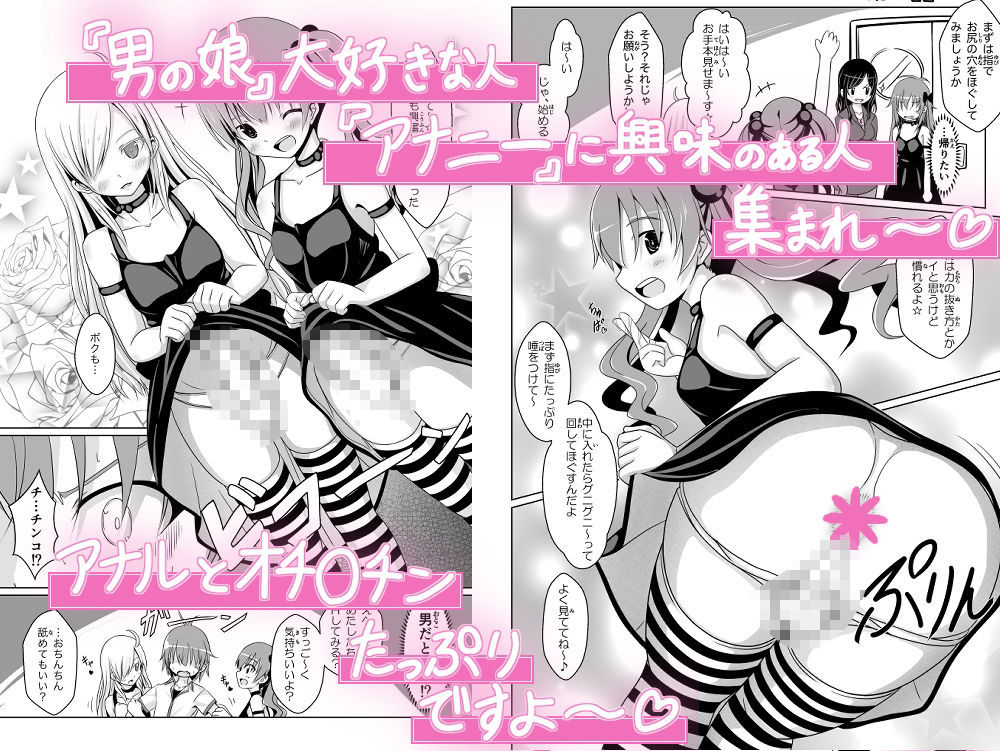 ANANIST〜NEW AGE〜