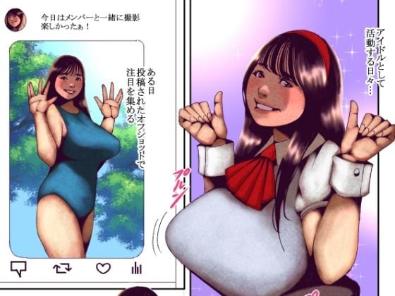 妄想オムニバス