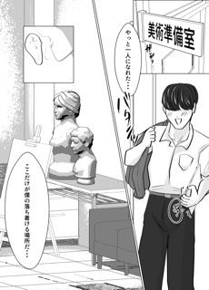 センパイって、乳首弱いんですか？