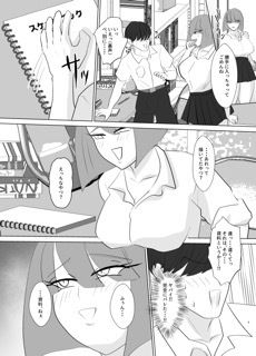 センパイって、乳首弱いんですか？