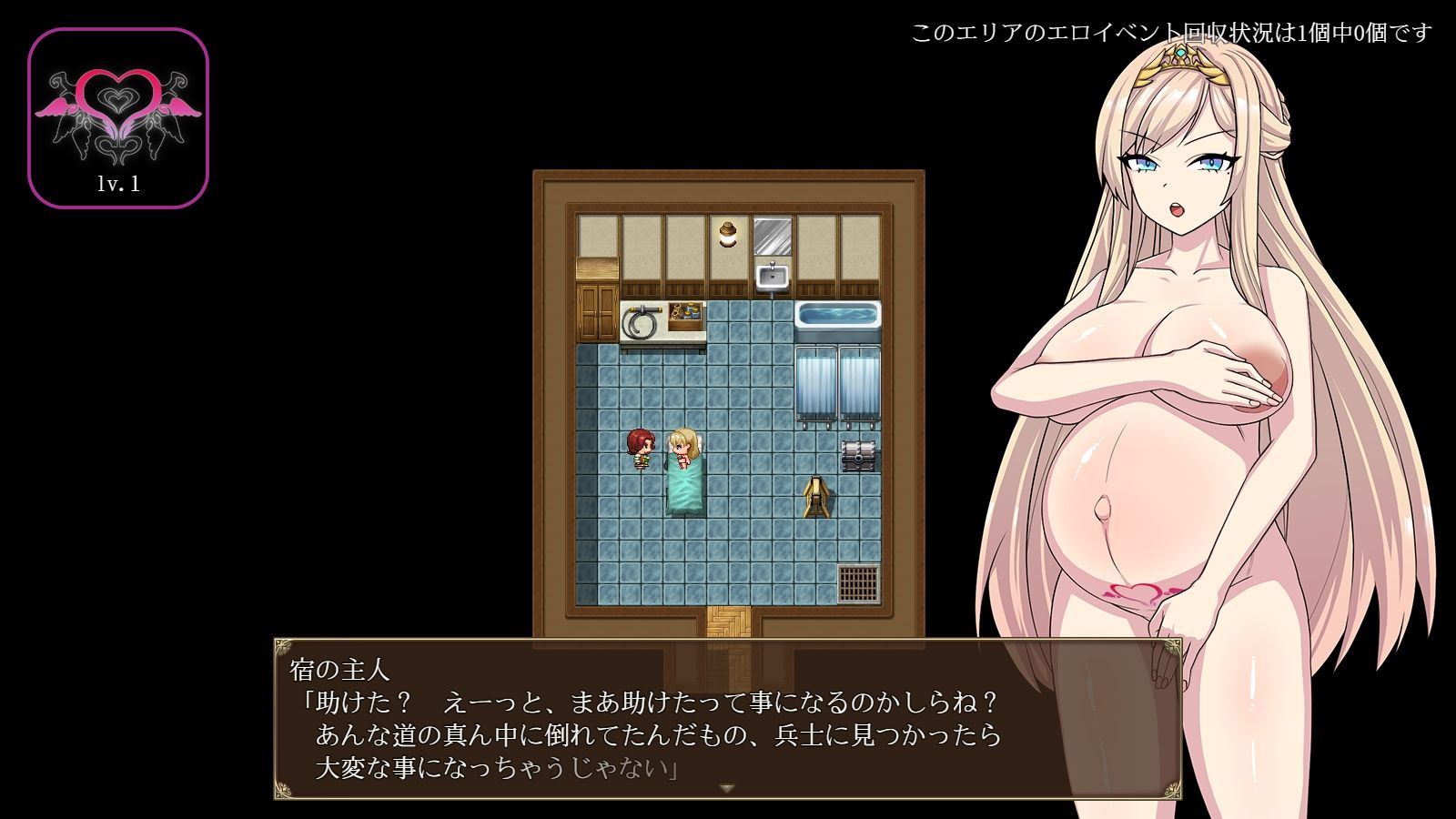 高慢騎士リディア〜悪徳砦の巨根オークと繁殖女〜