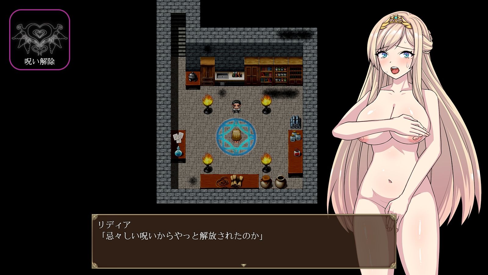 高慢騎士リディア〜悪徳砦の巨根オークと繁殖女〜