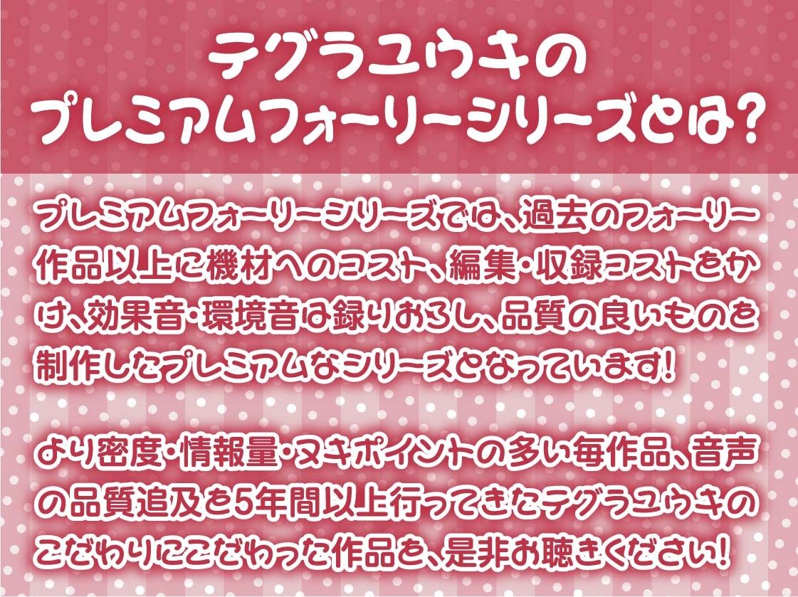 【ダウナー】クールで僕に興味のないテキトーJK〜リフレ中出し妊娠オプション付き〜