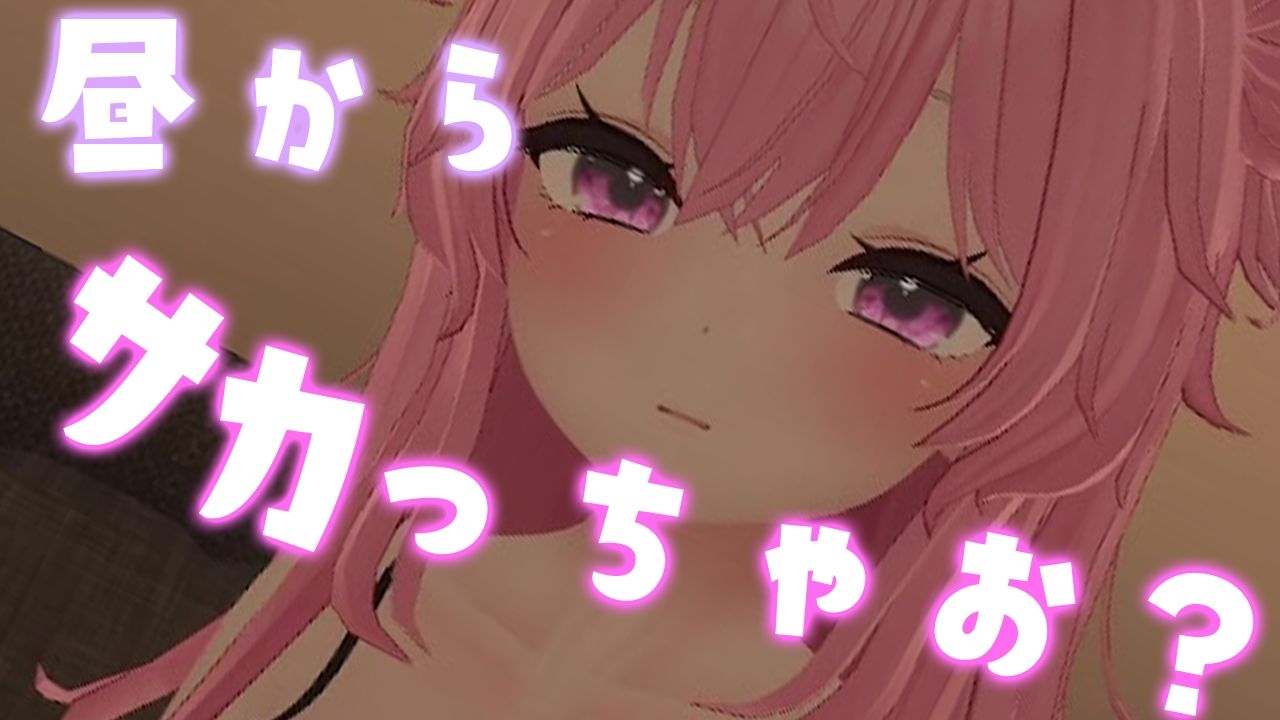 オホ声禁止なのにっ・・・恥ずかしい声出まくりで、オホっとしてヤベぇのよ…紅緒なほこ