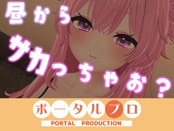 オホ声禁止なのにっ・・・恥ずかしい声出まくりで、オホっとしてヤベぇのよ…紅緒なほこ
