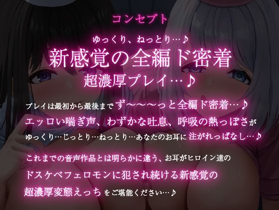 【全編ド密着】ドスケベナース達の超濃厚ド密着エロエロ性処理治療が毎晩行われる変態病院に入院してしまいました…♪