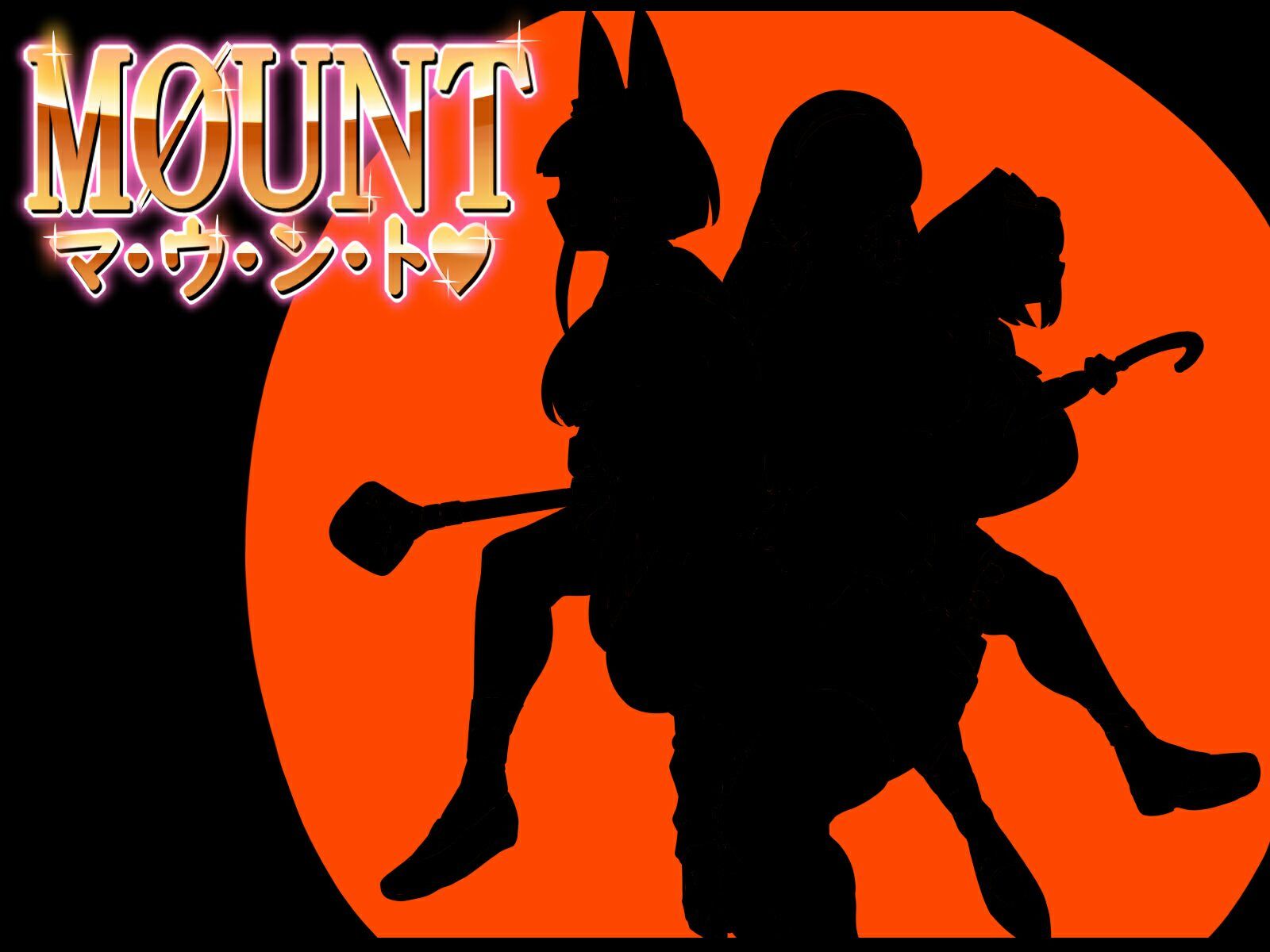 MOUNT(マ・ウ・ン・ト)