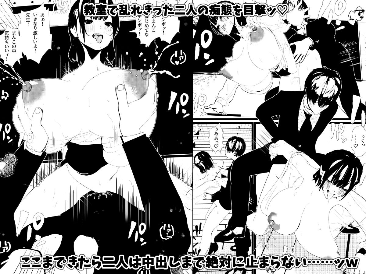 母乳の出る女子社員・バスガイド・女教師・処女な社長令嬢とSEX！＜総集編＞
