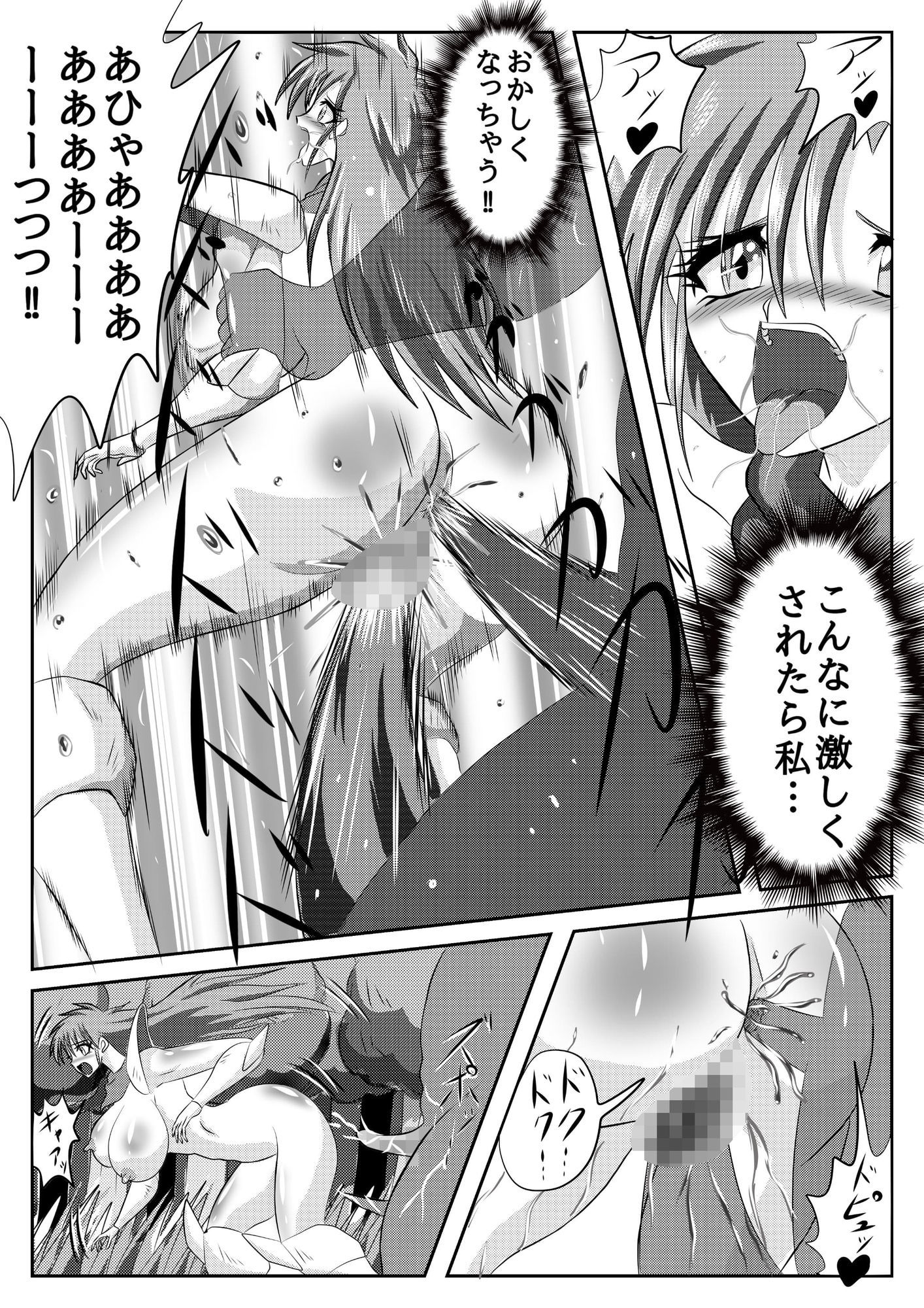 夢幻戦記IF
