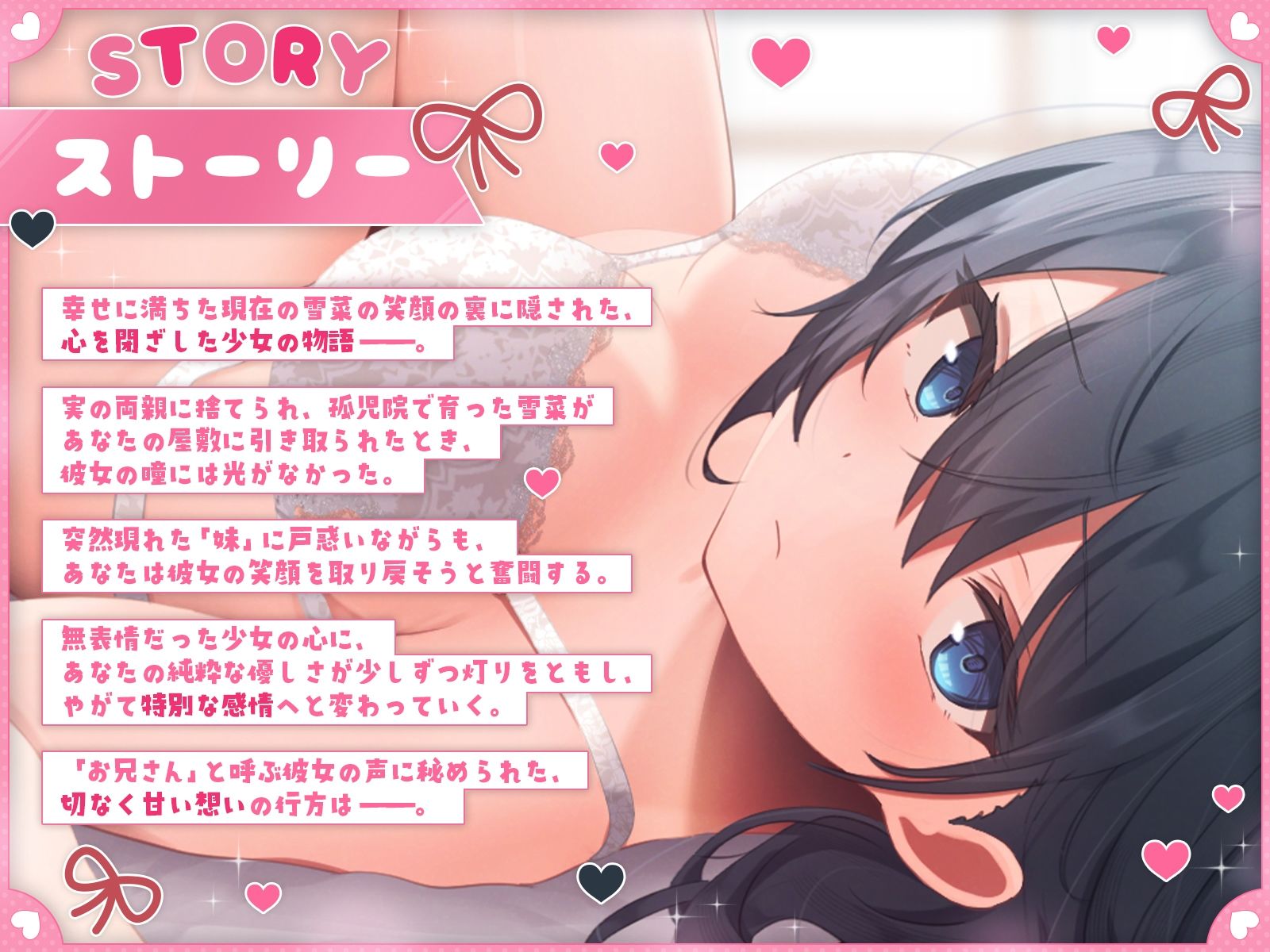 清楚黒髪メイドさんと金髪ヤンキーメイドさんII〜過去。心を閉ざす孤児・雪菜編〜【KU100収録】