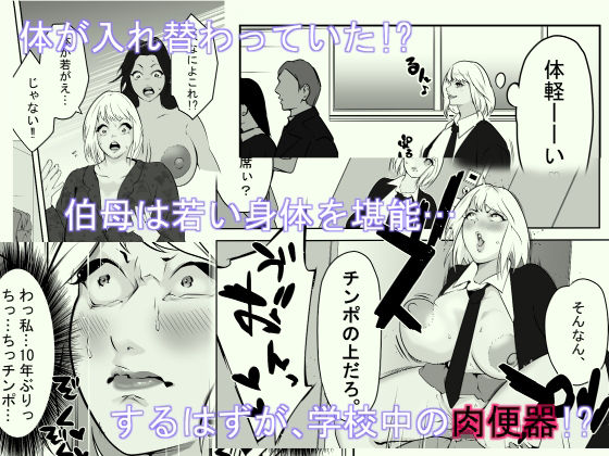 メイオーバークロス