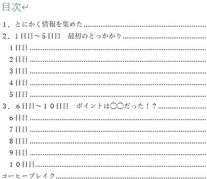超忙しいアナニスト向け （はーと）究極快楽メスイキ・ドライ（はーと） 完全マスターまでの全記録 たった1カ月でメスイキに到達できる 完全究極攻略本 実体験をもとにすべてを大公開