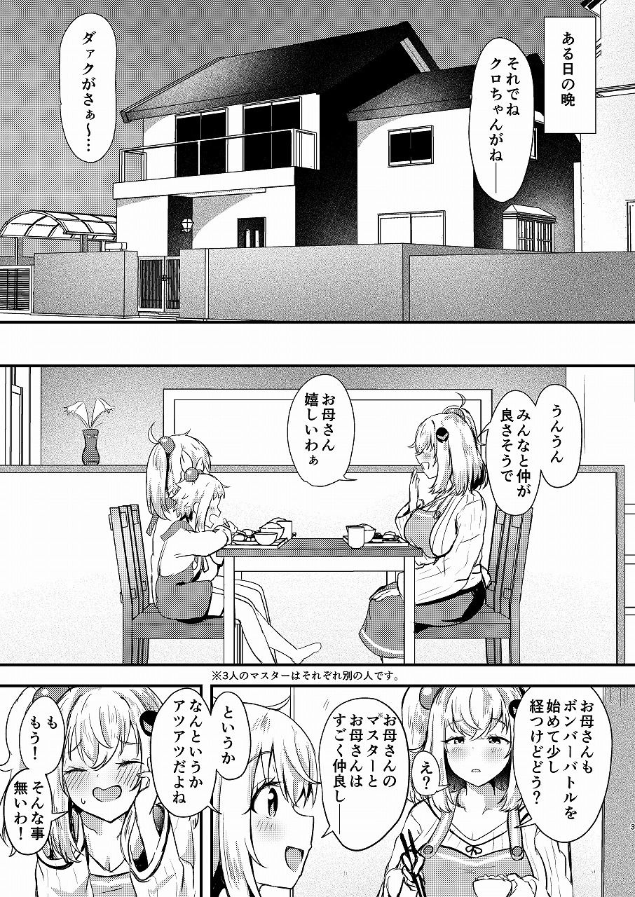 シロヱさんをもっと幸せにします！