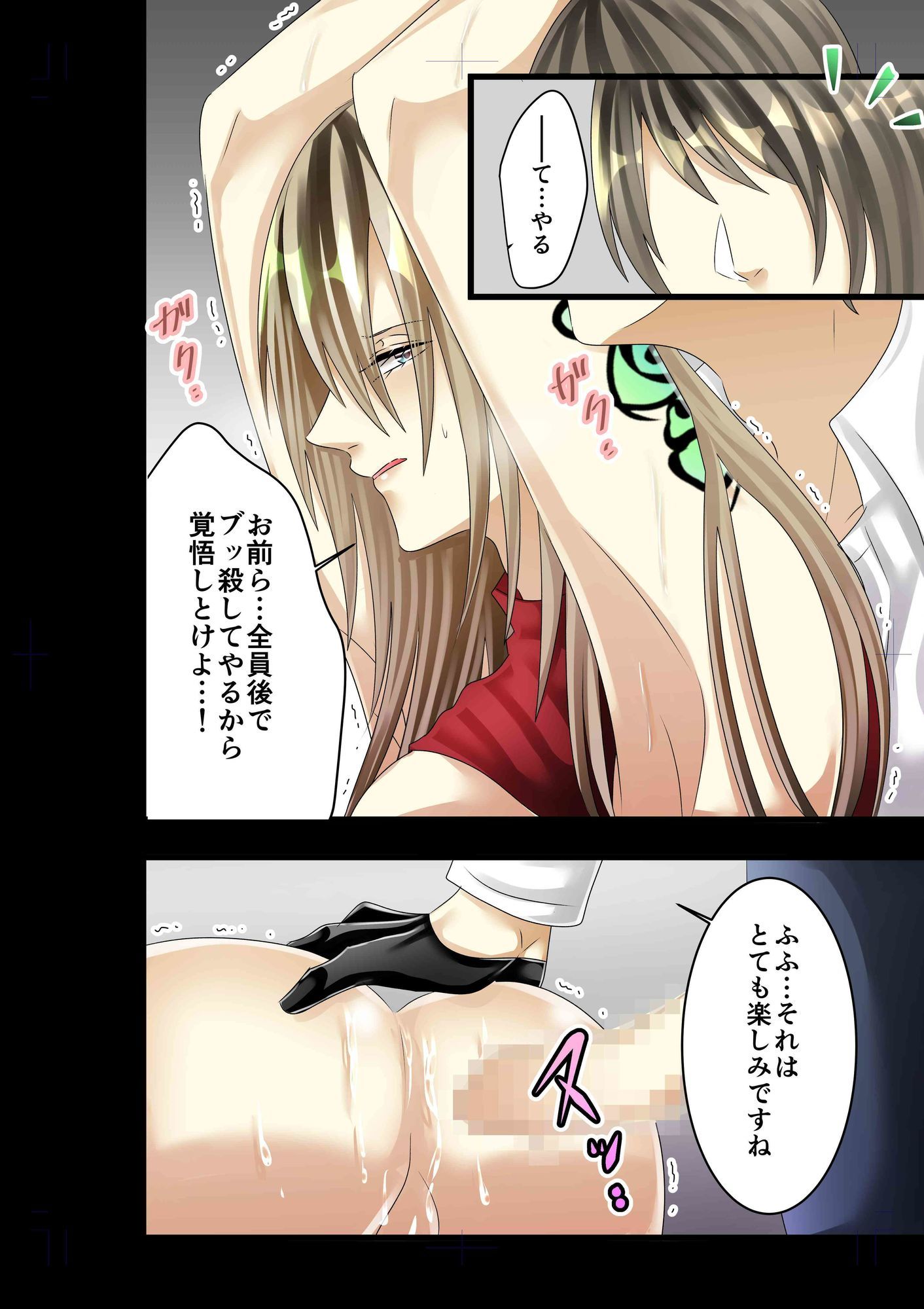 殺し屋お兄さんの受難