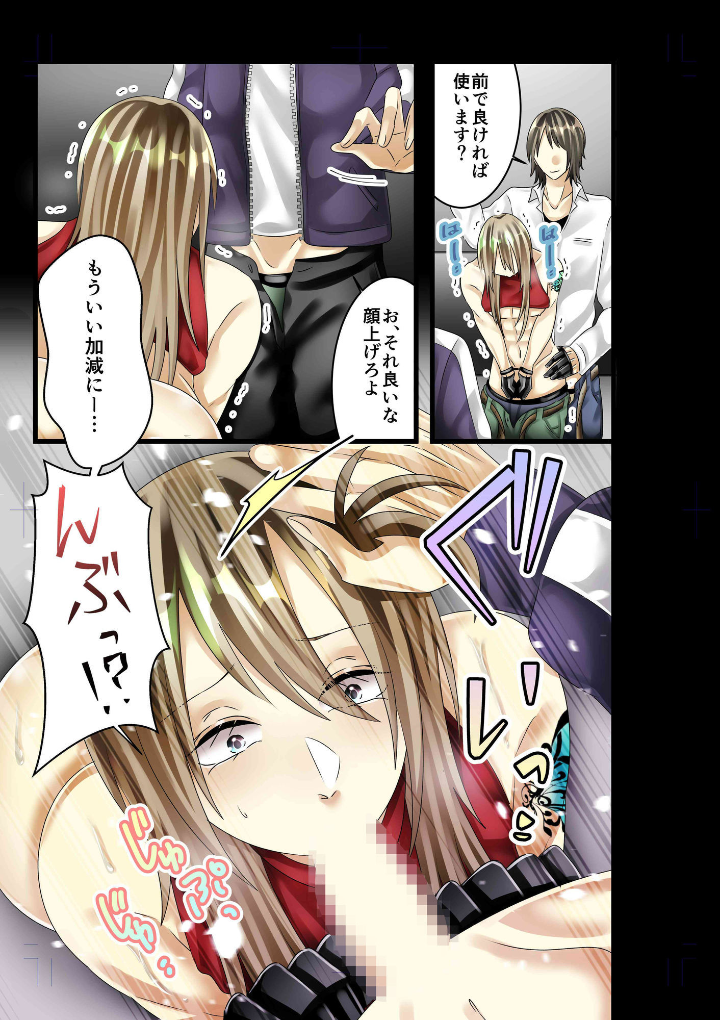 殺し屋お兄さんの受難