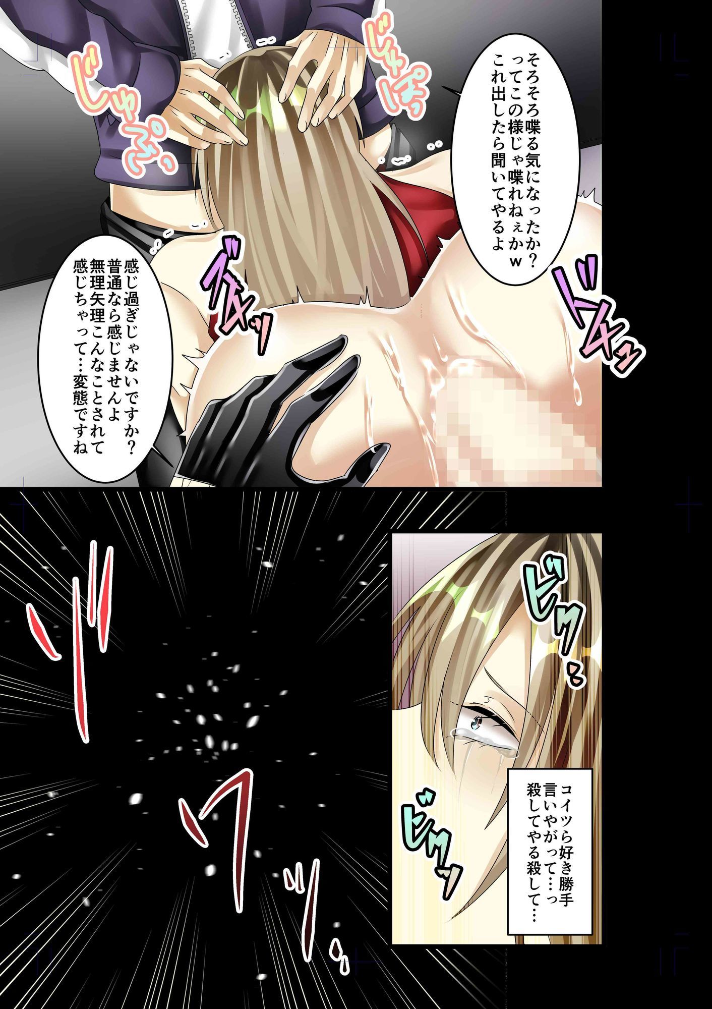 殺し屋お兄さんの受難