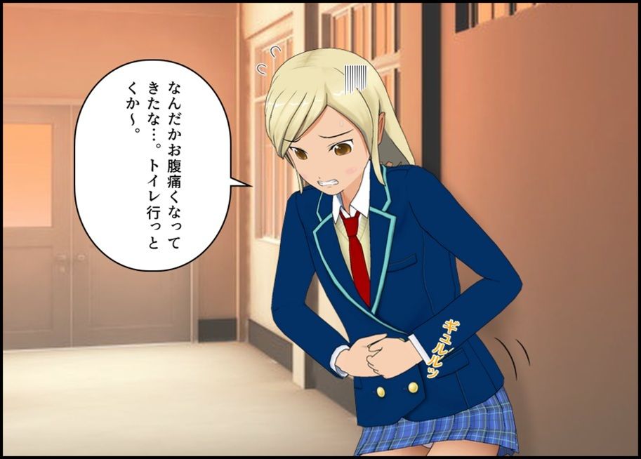 男子トイレに駆け込んだギャルがクラスの陰キャにう〇ち姿を覗かれる話