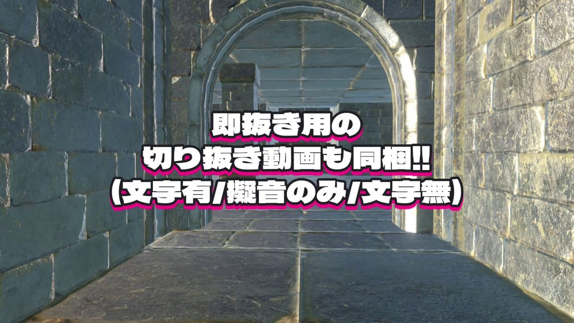 女戦士アイラの淫らなダンジョン