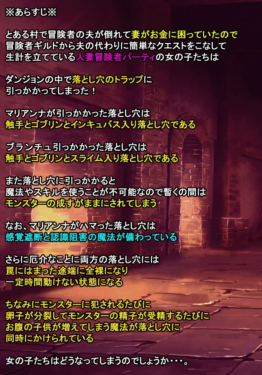メス喰い迷宮12