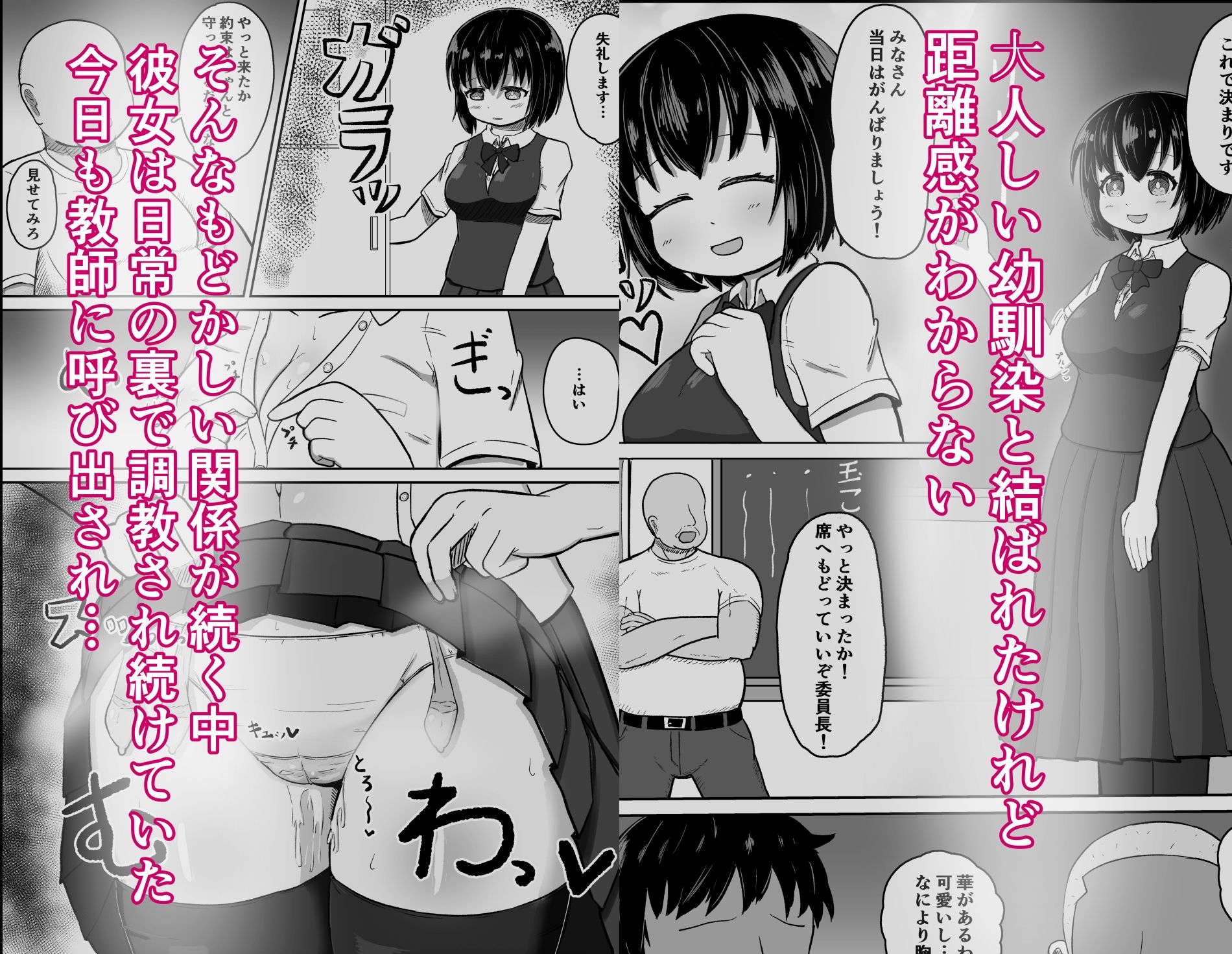 日常の裏側で起こっていたこと