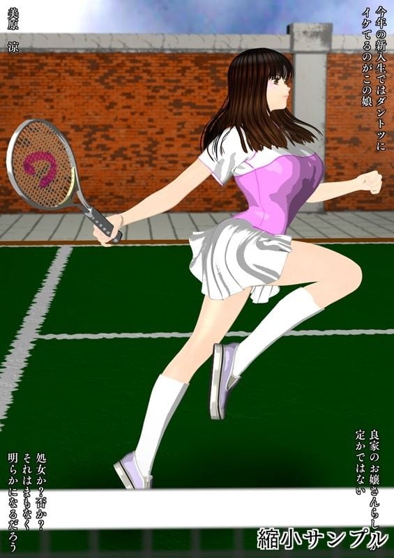 ヤリサーのコウハイ