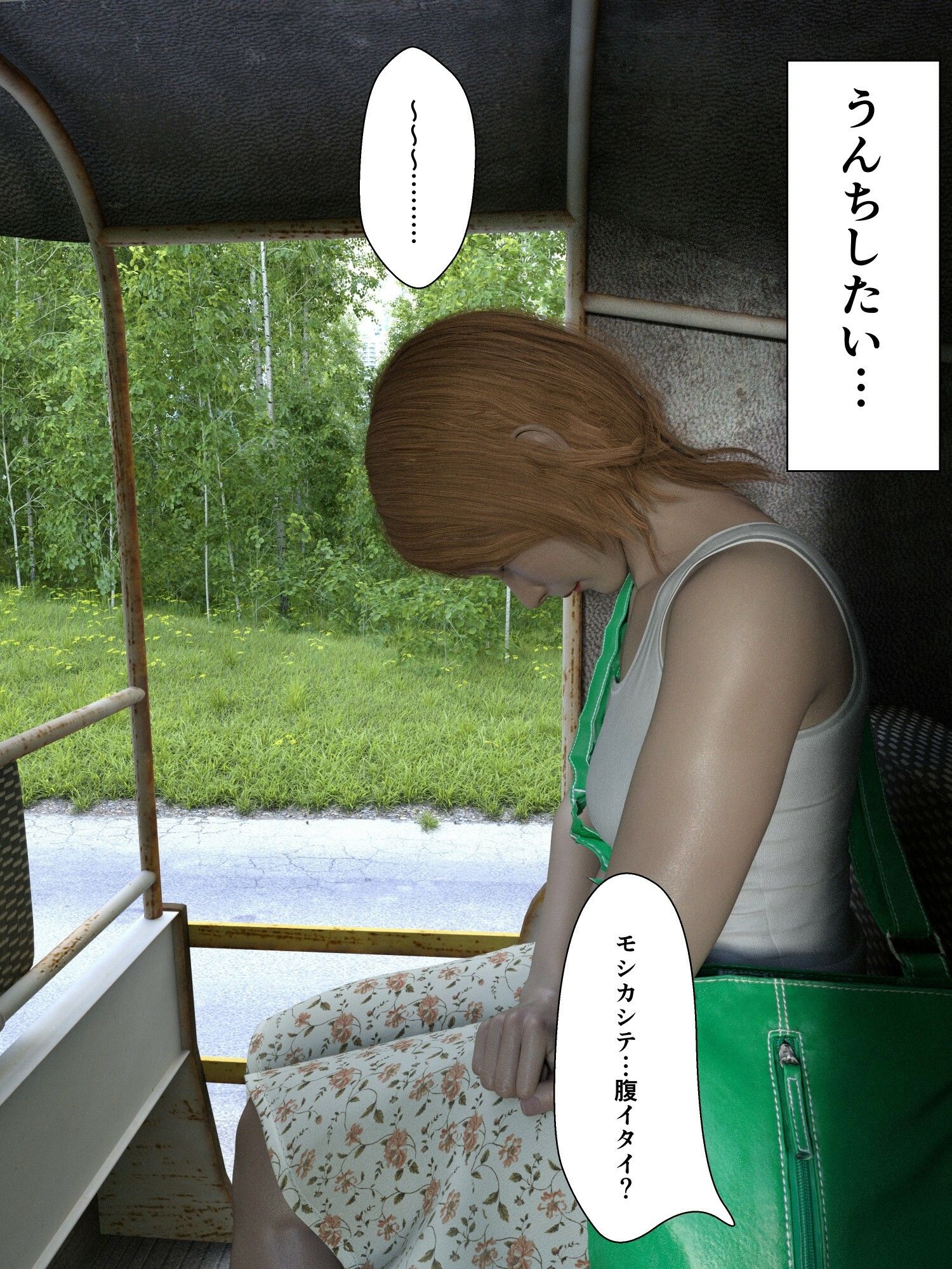 世界のトイレ 〜ベトナム編