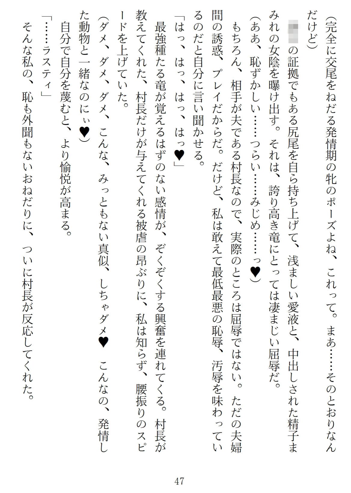 異世界のんびり子作り農家2