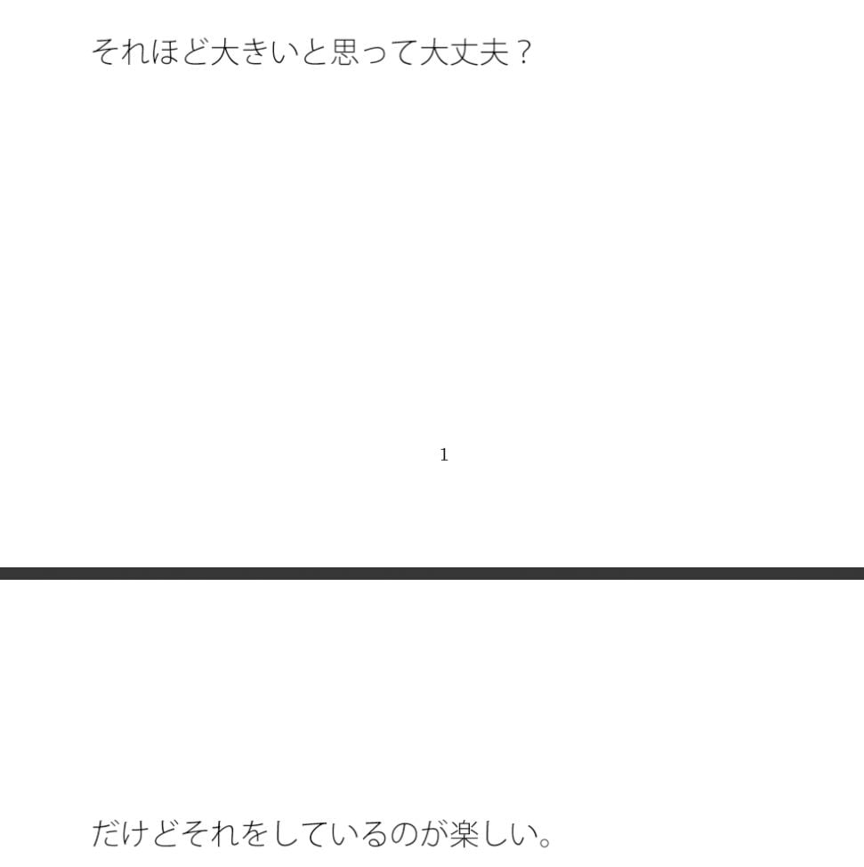 ボードのチューニング遊びの大きさは・・・やけに・・・・
