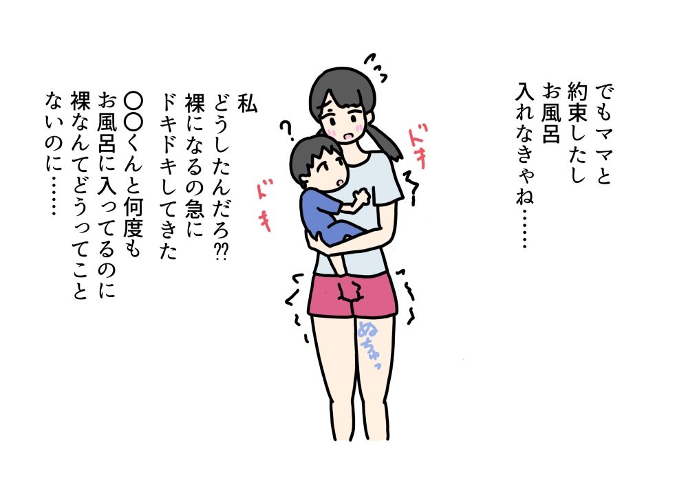 弟におっぱいあげる練習してたらパンツの中がぬるぬるになったお姉ちゃんの話