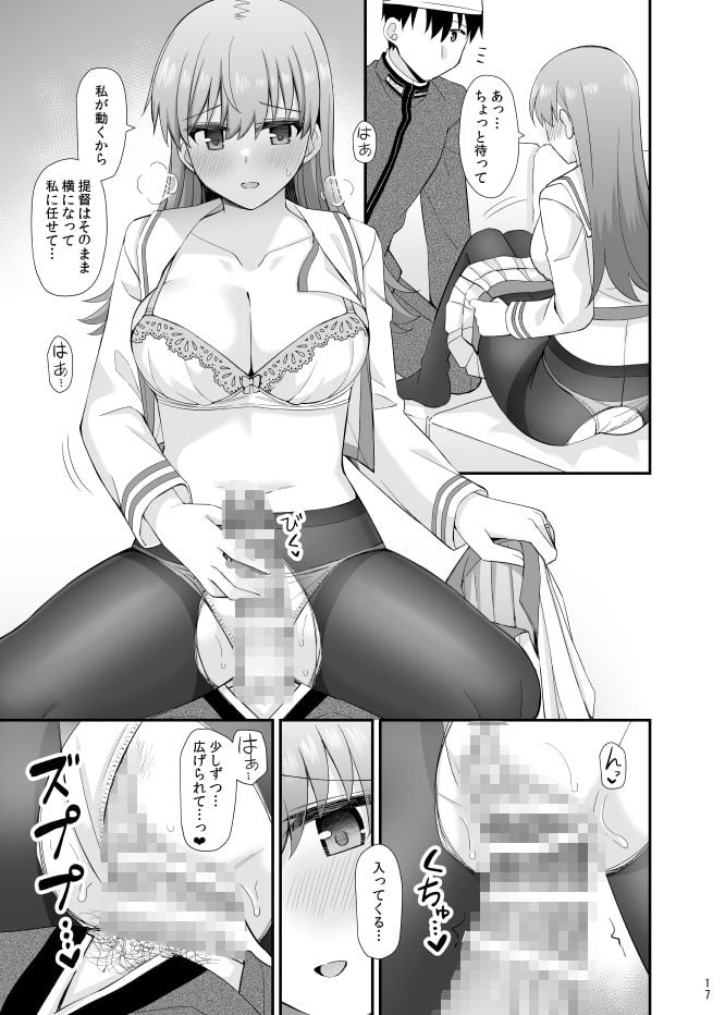 大井の密着アフターケア