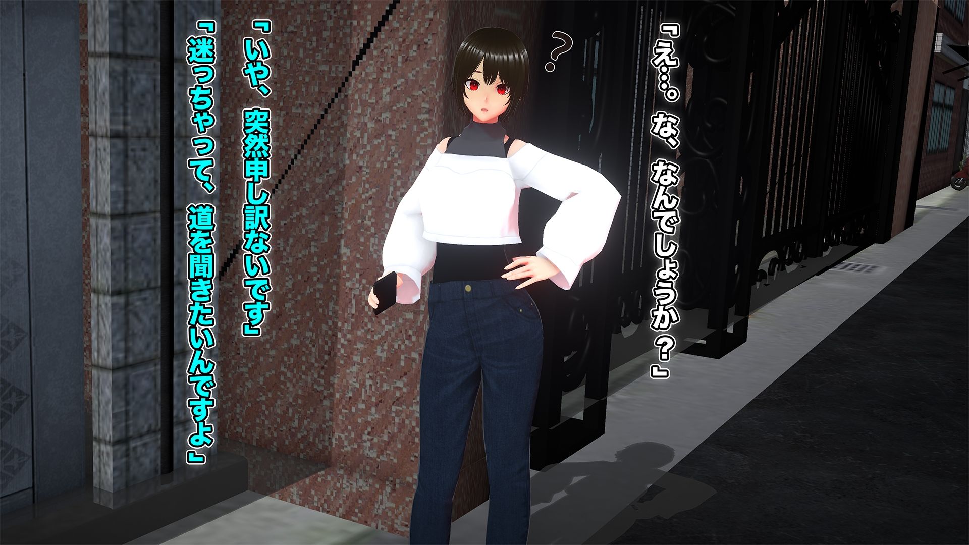 どんな女でも即洗脳！完全支配針1 神谷蓮香編 〜手の届かない強気なJDも針一つで即堕ち人形化〜