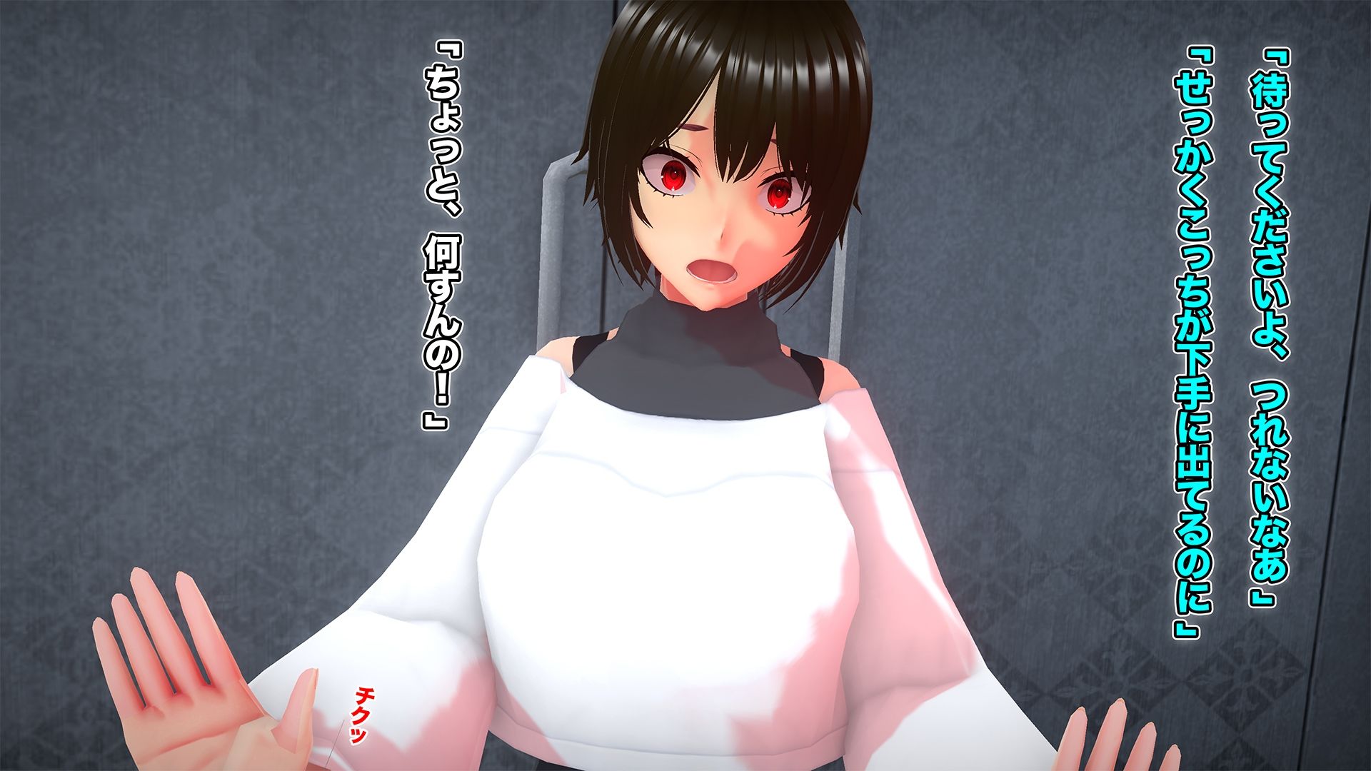 どんな女でも即洗脳！完全支配針1 神谷蓮香編 〜手の届かない強気なJDも針一つで即堕ち人形化〜