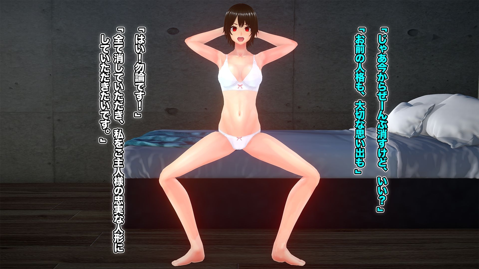 どんな女でも即洗脳！完全支配針1 神谷蓮香編 〜手の届かない強気なJDも針一つで即堕ち人形化〜