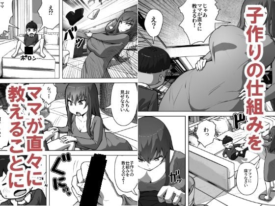 保険体育も満点とりなさい！