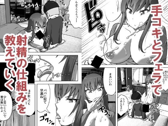 保険体育も満点とりなさい！