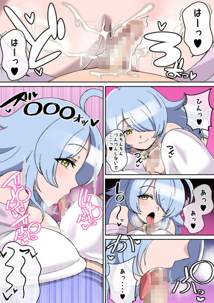 乳神様 〜魅了され、遊ばれ、搾精される僕の話〜
