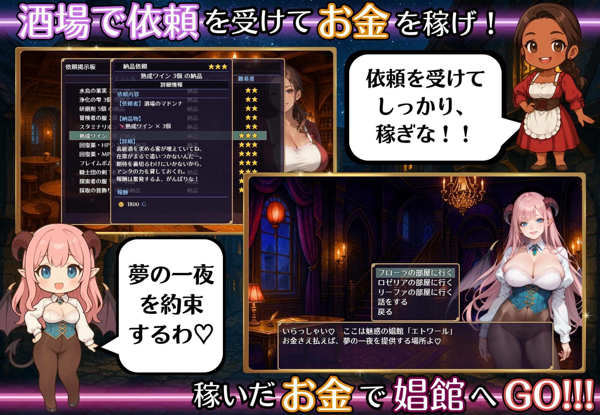 クズ錬金術師とエッチな娼館〜おっぱいが原動力で何が悪い！？〜