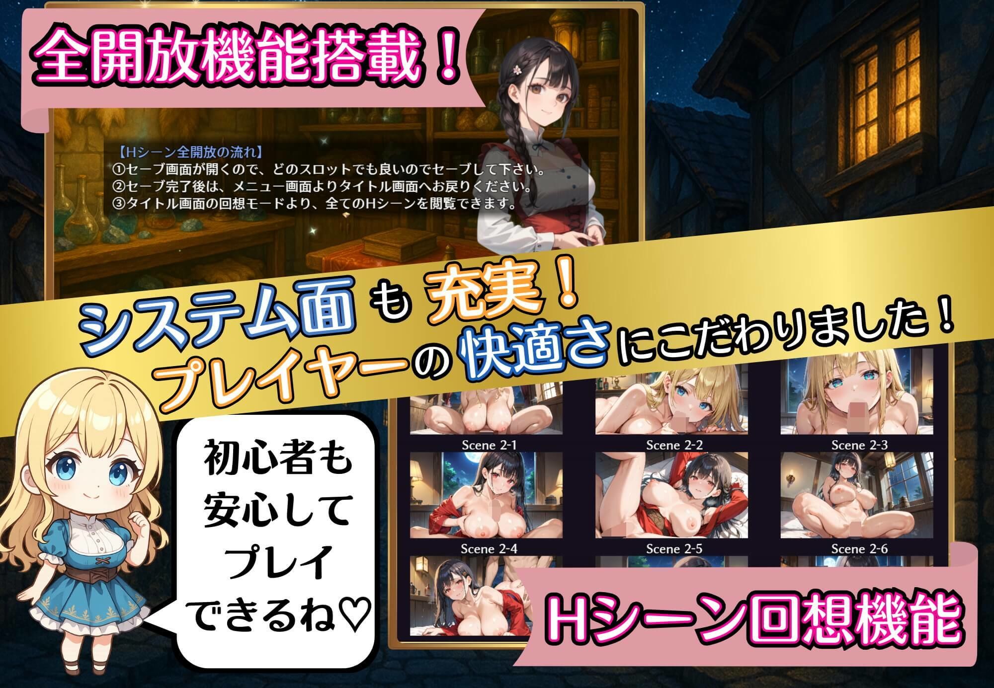 クズ錬金術師とエッチな娼館〜おっぱいが原動力で何が悪い！？〜