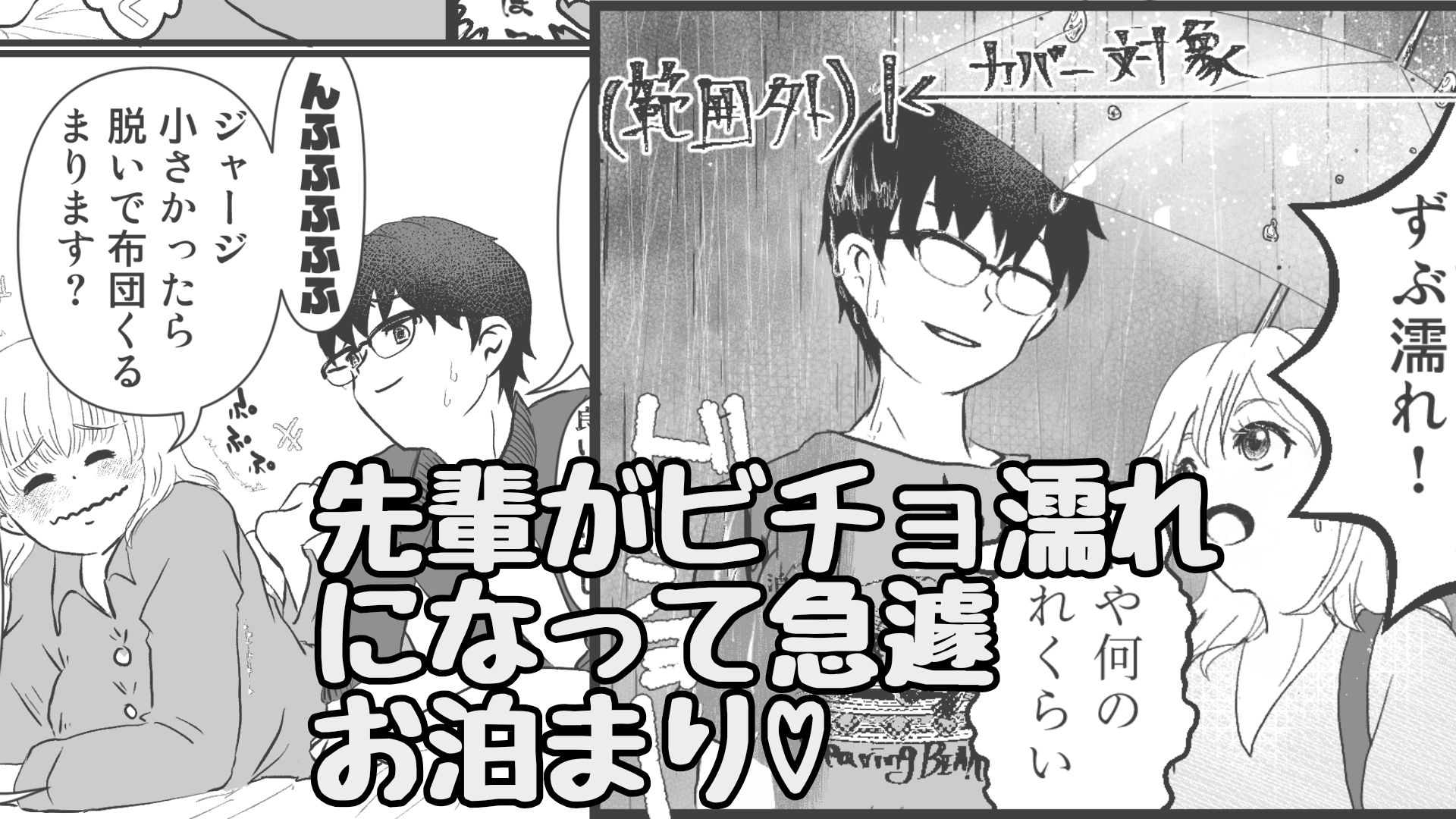 カフェかの