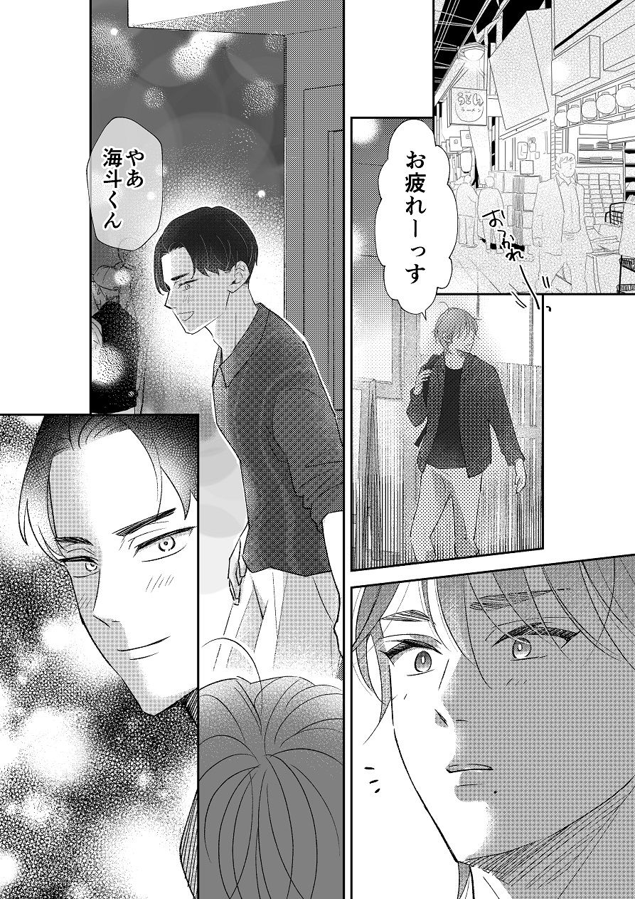 おにいちゃんって呼びたい！3
