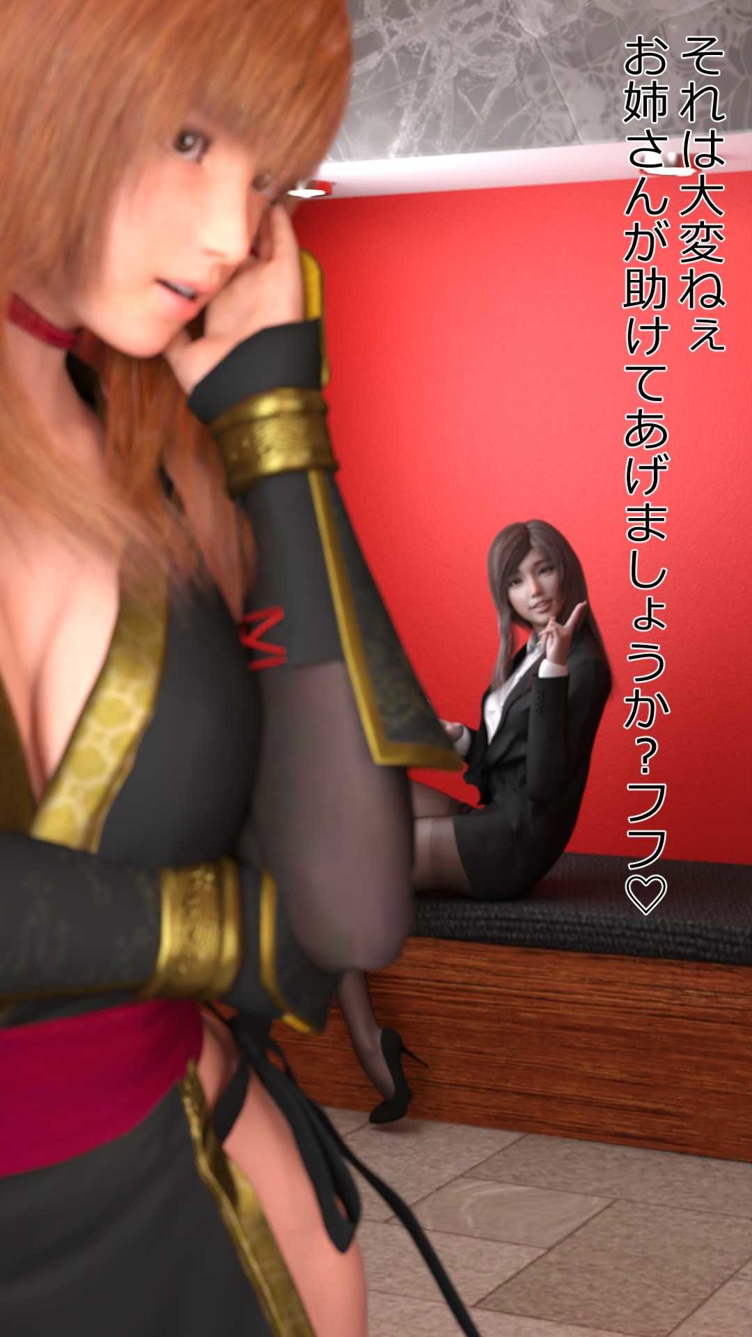 コスプレイヤー柿紅 SSR淫ガチャ
