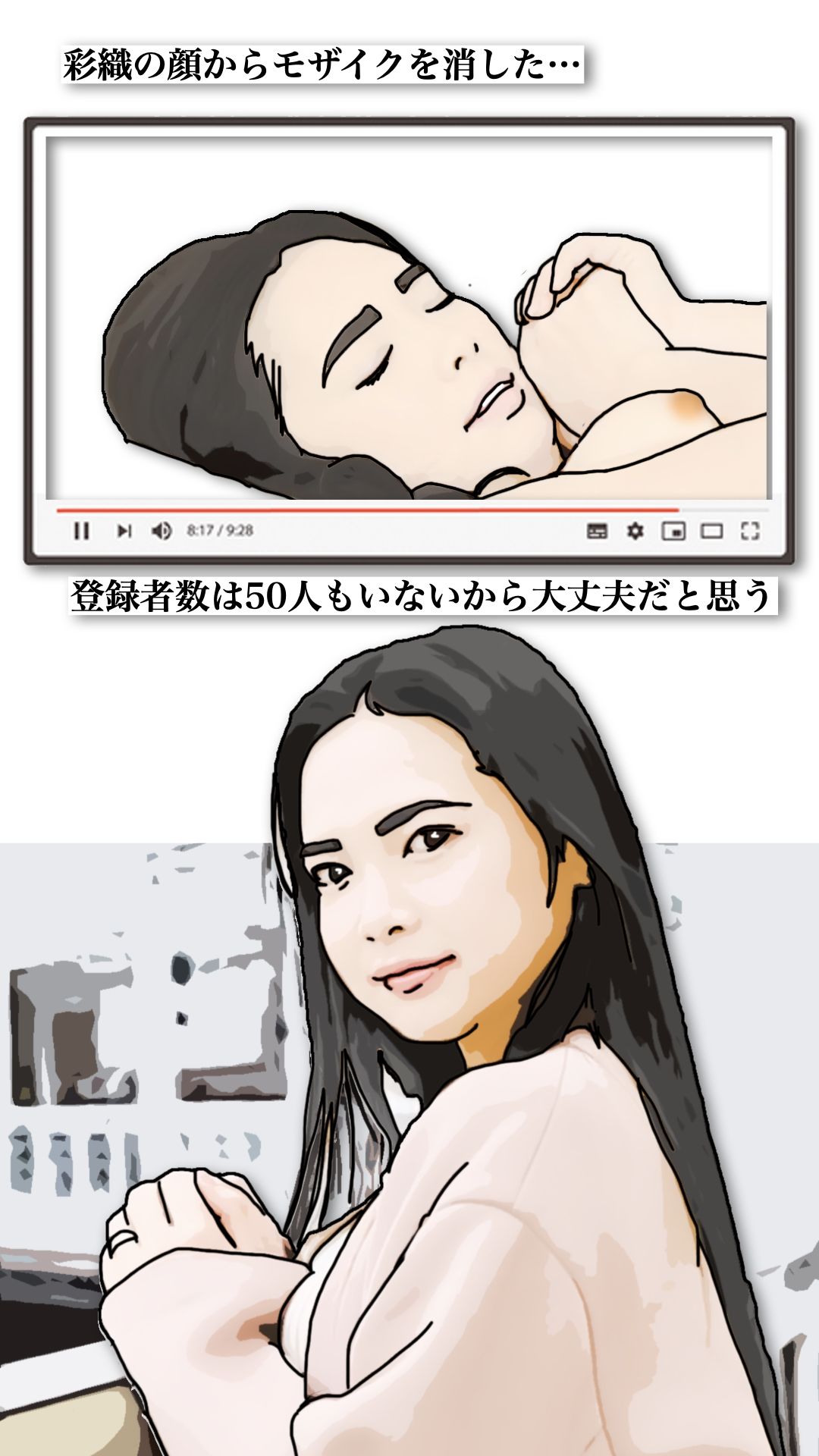 清楚な人妻を誰かに自慢したい！2