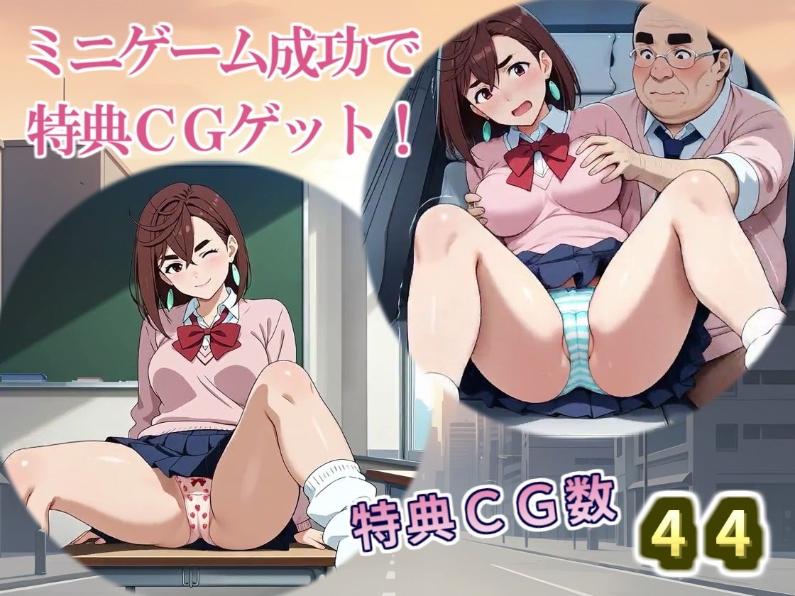 【デジタルノベル版】パンパパン（前編）パンティ・リサーチの巻