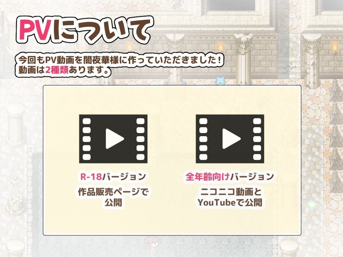 プリンセスシャーロット【中編】 〜ぼくとお姫さまの秘密の旅〜